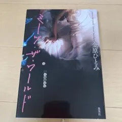 ひかる様 リクエスト 2点 まとめ商品