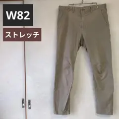 ユニクロ チノパン ベージュ W82 ストレッチ スリム