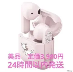 ディズニー マリーちゃん ワイヤレスイヤホン Bluetooth