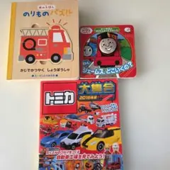 トミカ わくわくDVD ①②③ 他 4枚セット - メルカリ