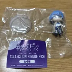 葬送のフリーレン　コレクションフィギュアリッチ　　ヒンメル