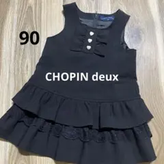 CHOPINdeux/ベビーワンピース/フォーマル/セレモニードレス/ワンピース