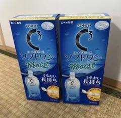 ソフトコンタクトレンズ洗浄液　2本セットのサムネイル