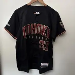 Item thumbnail for item 2663e0d7-172a-46dd-9c08-c827926db12d