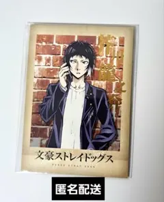 文豪ストレイドッグス パシャこれ 箔押レア 芥川龍之介 カード
