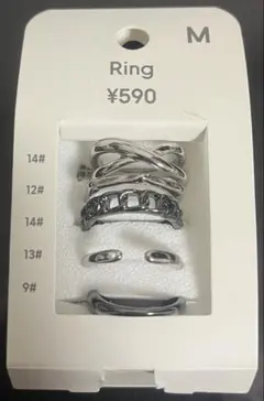 リングセットユニセックス5個