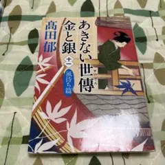 ナミ様 リクエスト 2点 まとめ商品