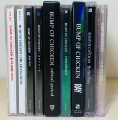 特典付 BUMP OF CHICKEN オリジナルアルバム 9枚セット 初回盤