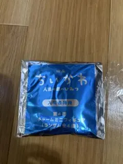 映画 ちいかわ 特典 入場者特典 第4弾 チャームミニフィギュア ヒトハ