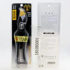 津本式 アサシンナイフ X-TREME FISH TAILOR GEAR - メルカリ