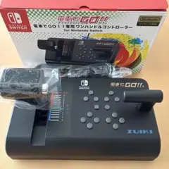ズイキマスコン 電車でGO!! ワンハンドルコントローラー
