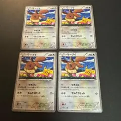 2025年最新】イーブイセブンイレブン限定の人気アイテム - メルカリ