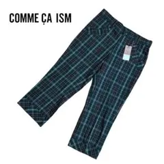 B800○新品 タグ付 COMME CA ISM ハーフパンツ チェック 150