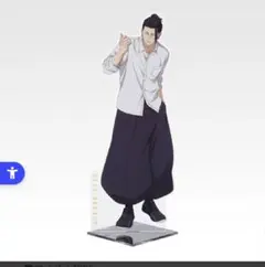 呪術廻戦　一番くじF賞　夏油傑　ビッグアクリルスタンド