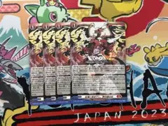 2026年最新】黙示録の炎の人気アイテム - メルカリ