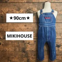 90cm★MIKI HOUSE デニムオーバーオール