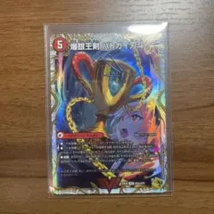 あなぬけのヒモ UR SM3H 闘う虹を見たか 062/051 - メルカリ