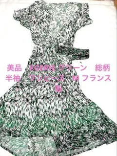 美品　EGERIE 総柄　グリーン　半袖　ワンピース　M フランス製