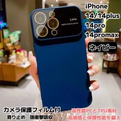 iPhone14plus/14pro/14promax 保護ケース 耐衝撃