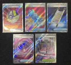 ポケモンカード 汎用グッズSRまとめ売り 5枚セット