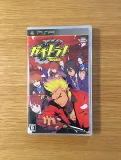 ガチトラ!〜暴れん坊教師 in High School〜