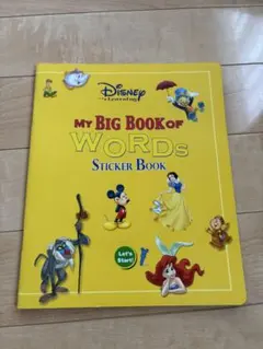 MY BIG BOOK OF WORDS 未開封　新品 マイビッグブックオブワーズの中古販売(ディズニー英語システム)