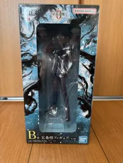 【おまけ21点】一番くじ 呪術廻戦０ー1224ー　Ｂ賞 五条悟