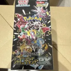 ポケモンカードゲーム シャイニートレジャーex シュリンク付きBOX