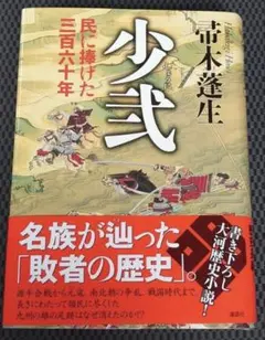 初版帯付 重力の虹 全2巻 トマス・ピンチョン - メルカリ