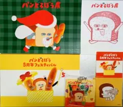 パンどろぼう　5周年フェスティバル　パンどろぼう展　ステッカー　カゴメ　チャーム