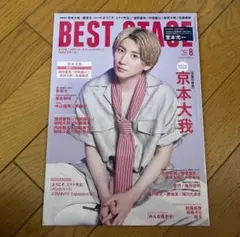 Item thumbnail for item 19492e4c-bb9f-4a1d-b406-385c09b10180