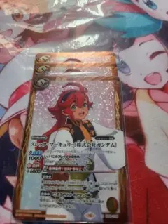 2025年最新】スレッタ マーキュリー バトスピの人気アイテム