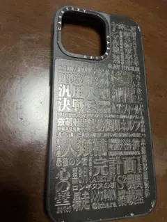 iPhone15Pro MAX CASETiFY エヴァンゲリオン