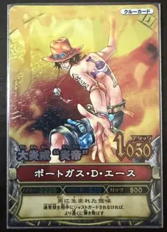 ワンピーベリーマッチ　マリンフォード激闘ガイド　メモリアルクルーカード　エース DATA CARDDASS ONE PIECE ワンピーベリーマッチW カード版 マリン