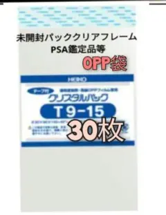 2026年最新】psa カードフレームの人気アイテム - メルカリ