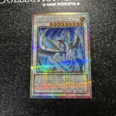 遊戯王カード ライトストームドラゴン プリシク