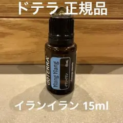2025年最新】イランイランの人気アイテム - メルカリ