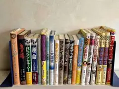 中学年〜高学年向け児童書　20冊　□■