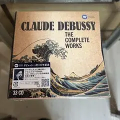 CLAUDE DEBUSSY THE COMPLETE WORKS 33CD