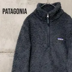 US古着 パタゴニア ロスガトス 1/4ジップ ボアプルオーバー パッチロゴ