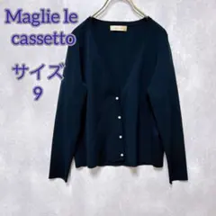 マーリエルカセット 新品未使用 2025年最新】マーリエルカセットの人気アイテム - メルカリ