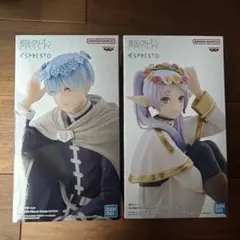 葬送のフリーレン フィギュア　ESPRESTO フリーレン ヒンメル セット