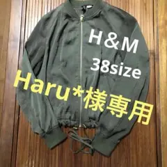 H＆M 38size ブルゾン