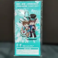 ◯ 世界一初恋 高野政宗 小野寺律 缶バッジ - メルカリ