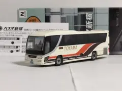 トミーテック バスコレクション バスタ新宿 富山地方鉄道 日野 セレガのサムネイル