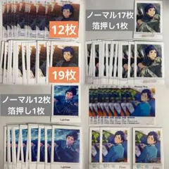 伏見弓弦 あんスタ カード エモカ ぱしゃこれ 箔押し ぱしゃっつ まとめ売り