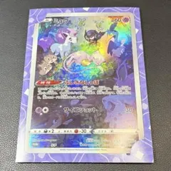 2026年最新】ミュウ ar ジャンボの人気アイテム - メルカリ