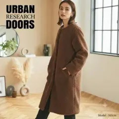 URBAN RESEARCH DOORS ロングボアコート ブラウン　茶色のサムネイル