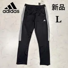 新品　adidas レディース ジャージパンツ ティロ トラックパンツ Lサイズ