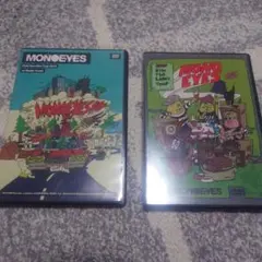 MONOEYES DVD 2枚セット